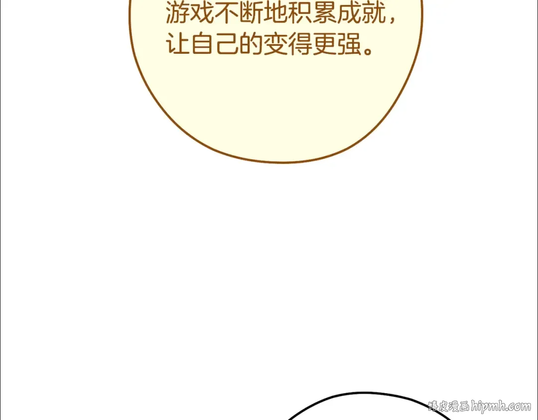 第263话 该告别了 第128页