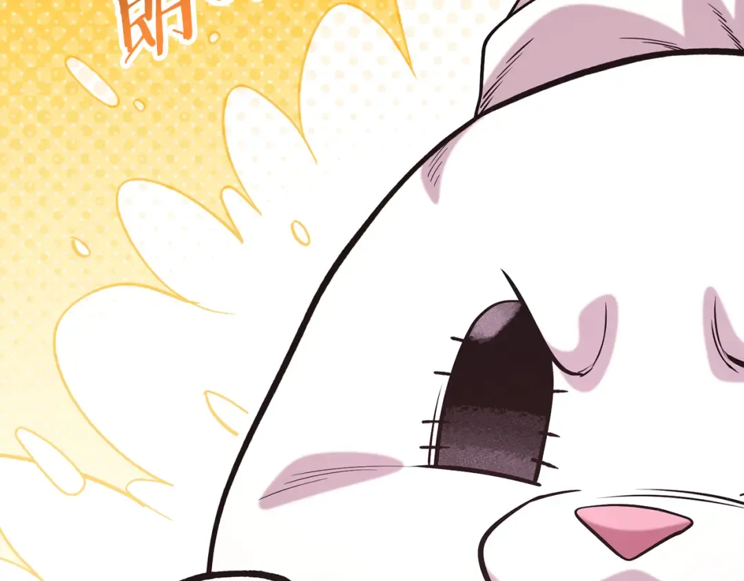第263话 该告别了 第143页