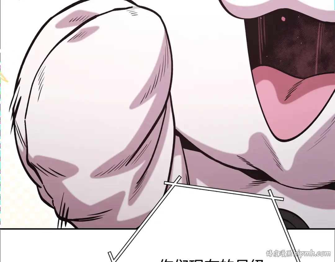 第263话 该告别了 第144页
