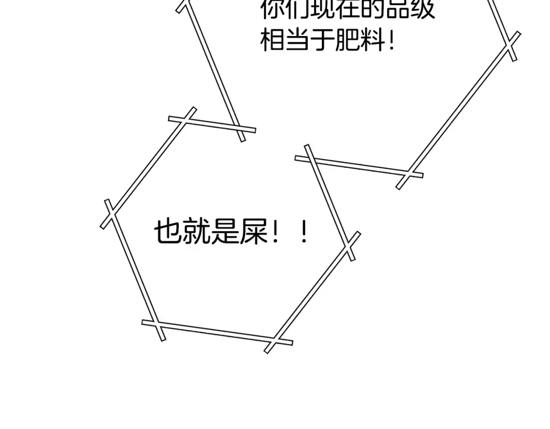 第263话 该告别了 第145页