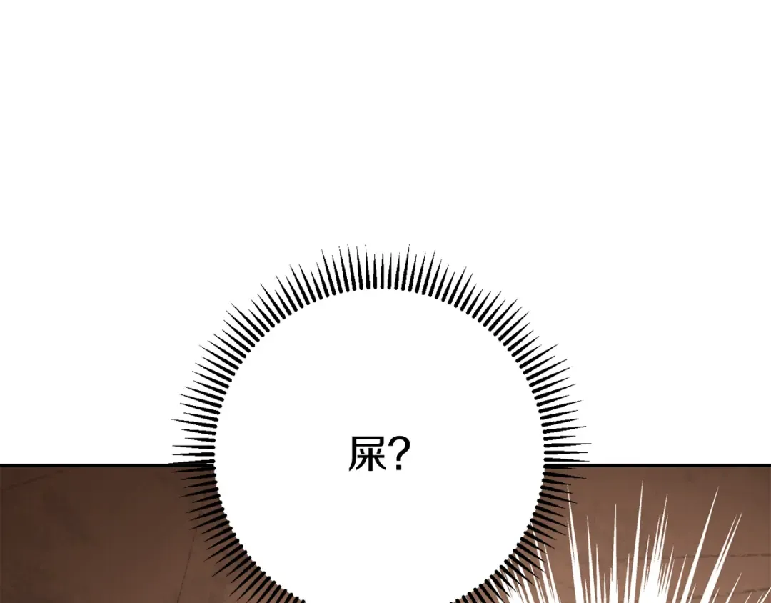 第263话 该告别了 第146页