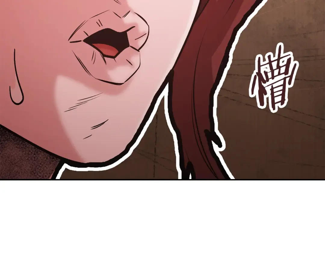 第263话 该告别了 第149页