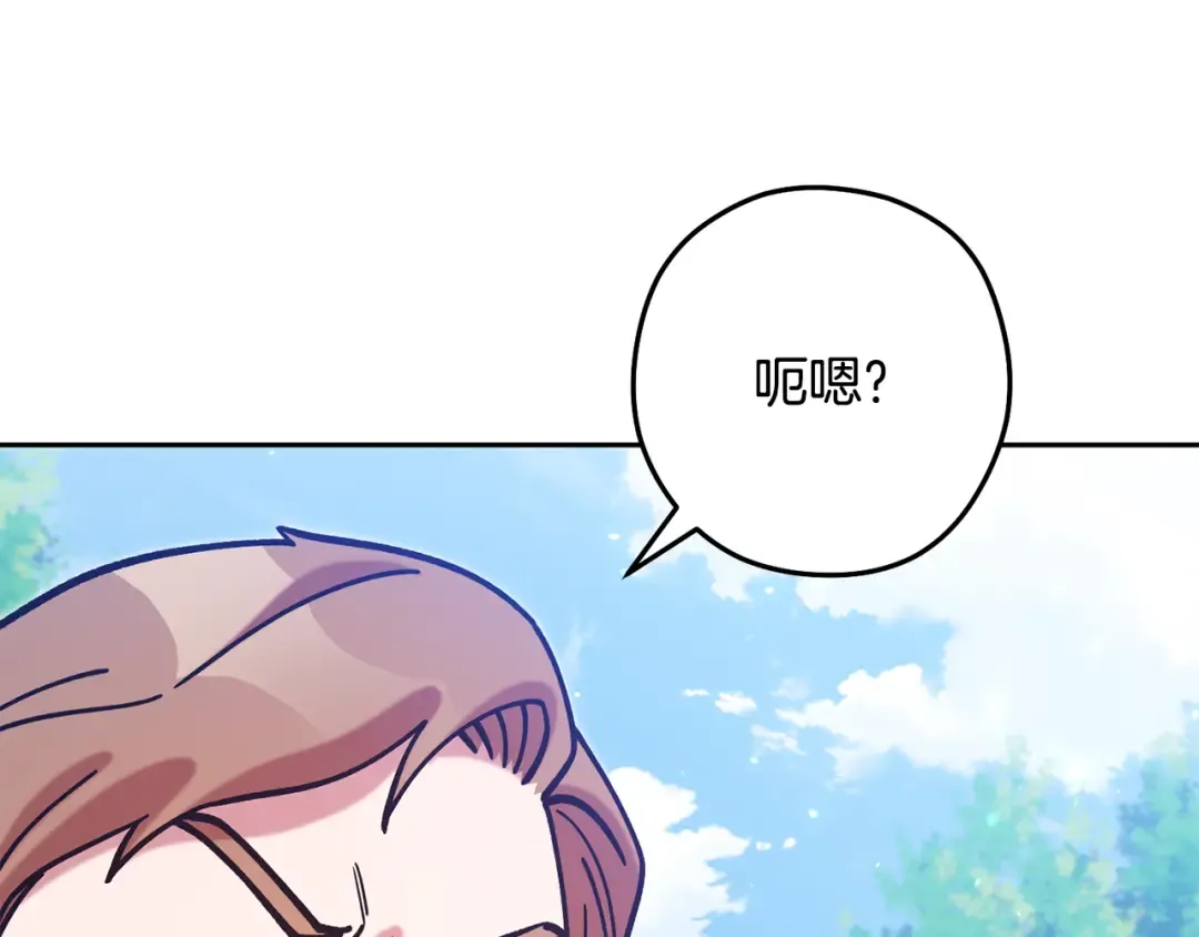 第263话 该告别了 第156页
