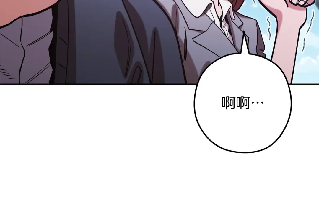 第263话 该告别了 第158页