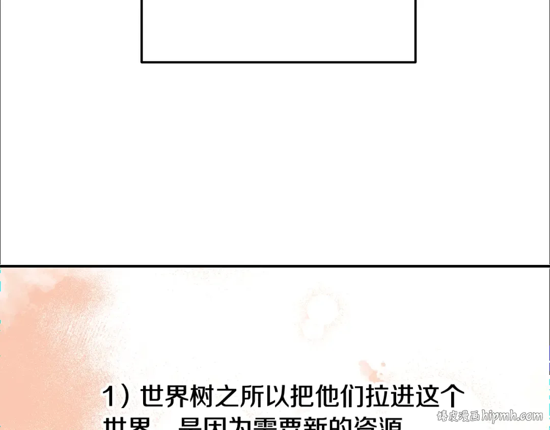 第263话 该告别了 第160页