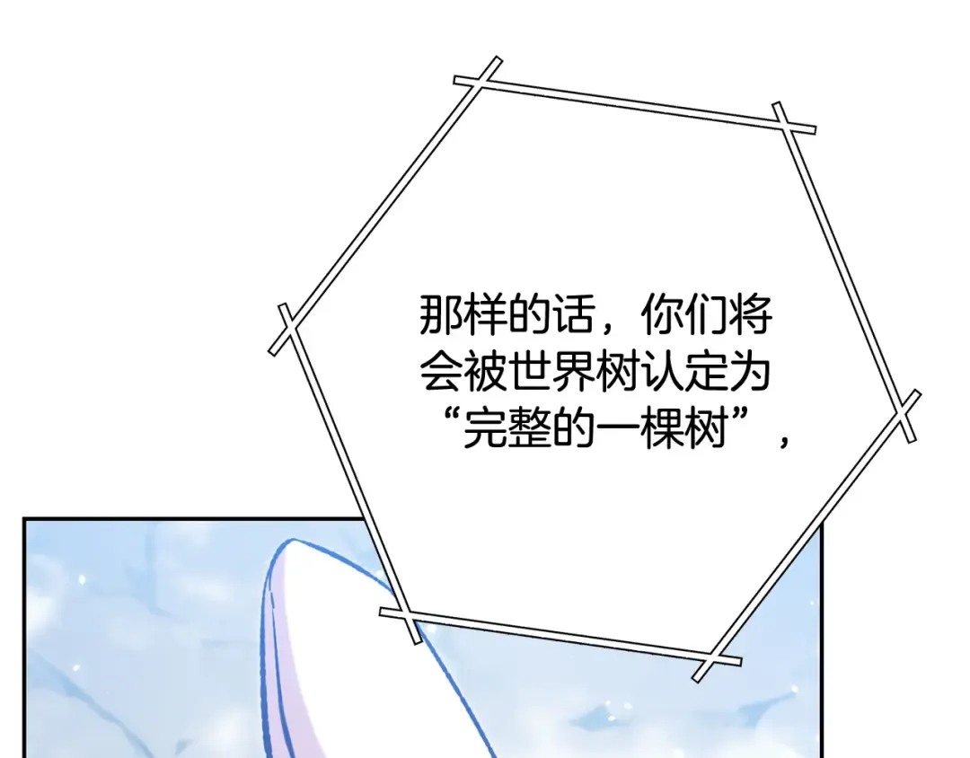 第263话 该告别了 第163页