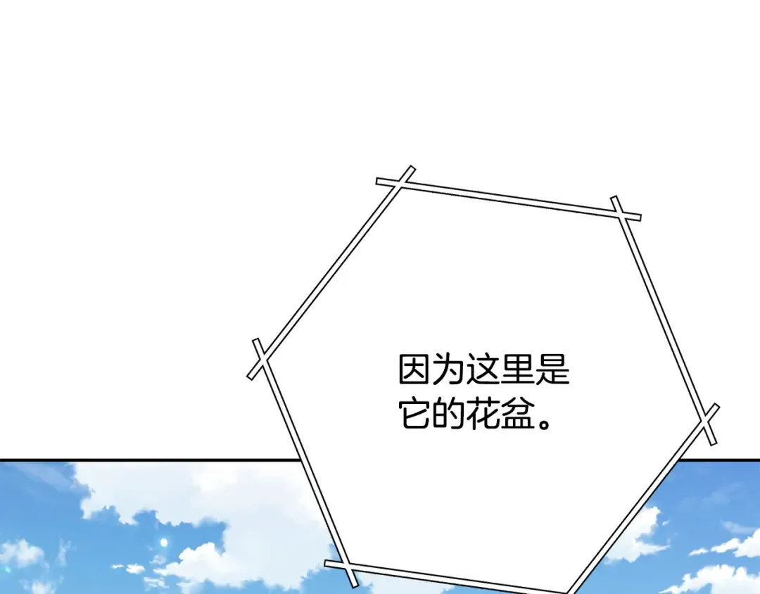 第263话 该告别了 第167页