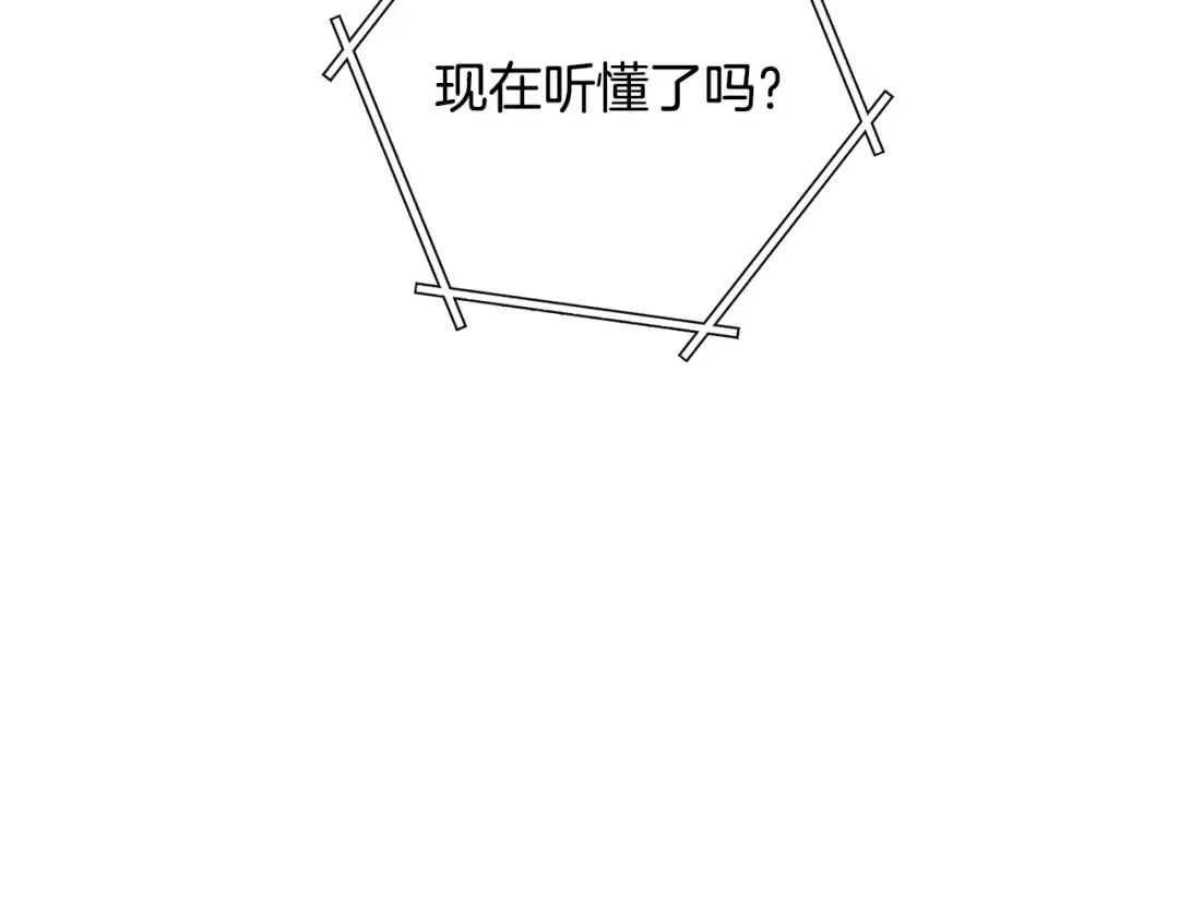 第263话 该告别了 第170页