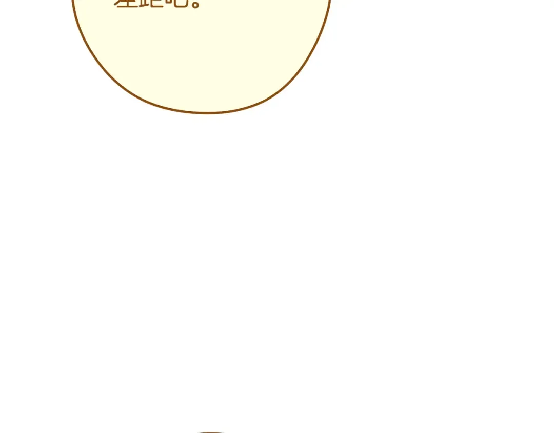 第263话 该告别了 第183页