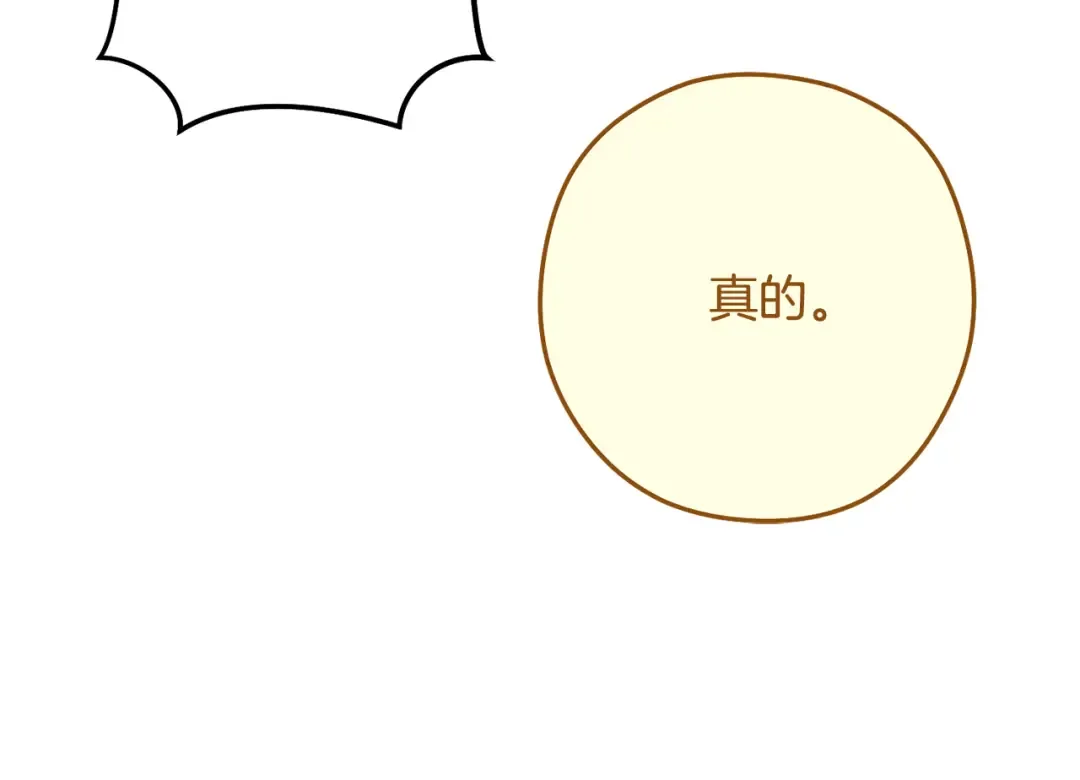 第263话 该告别了 第188页