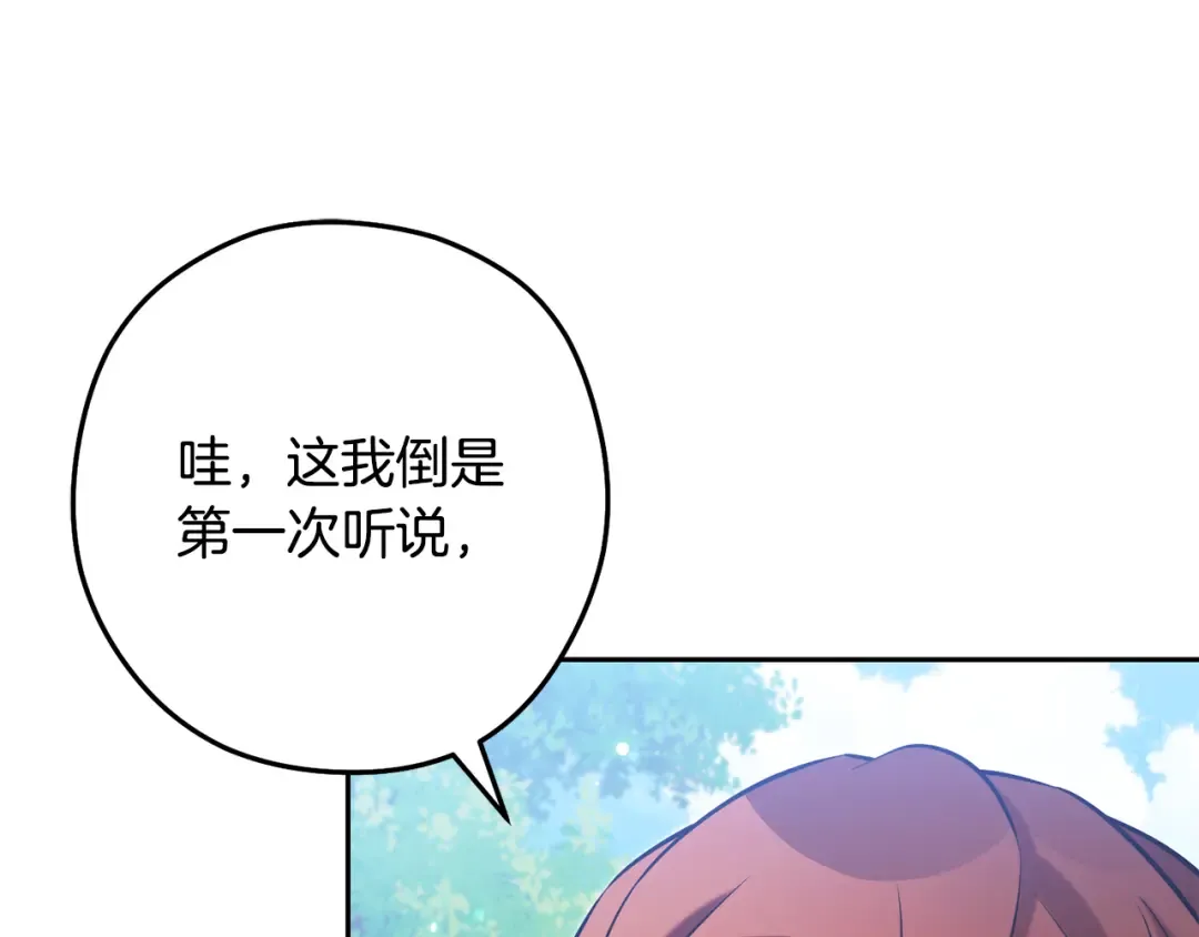 第263话 该告别了 第189页