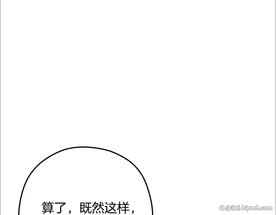 第263话 该告别了 第192页