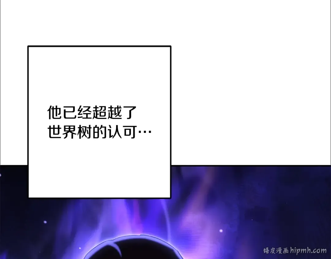 第263话 该告别了 第216页