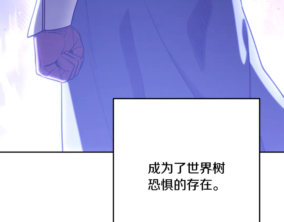 第263话 该告别了 第219页