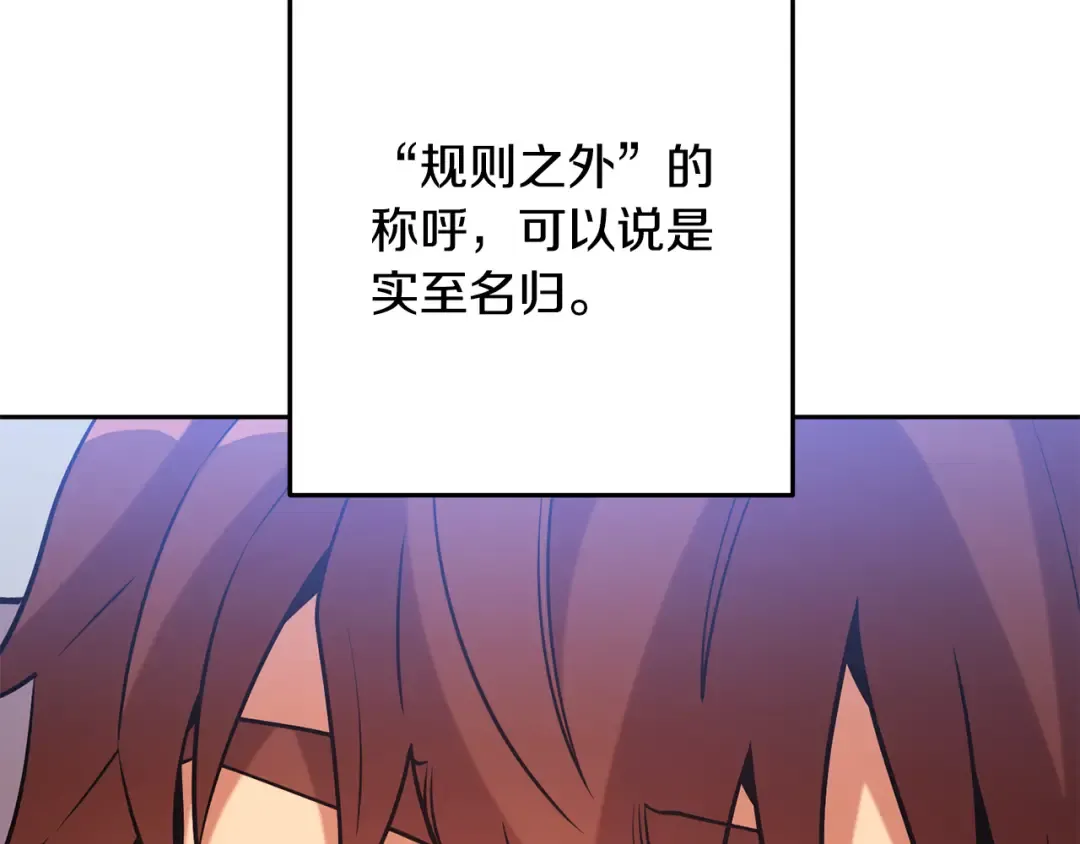 第263话 该告别了 第221页