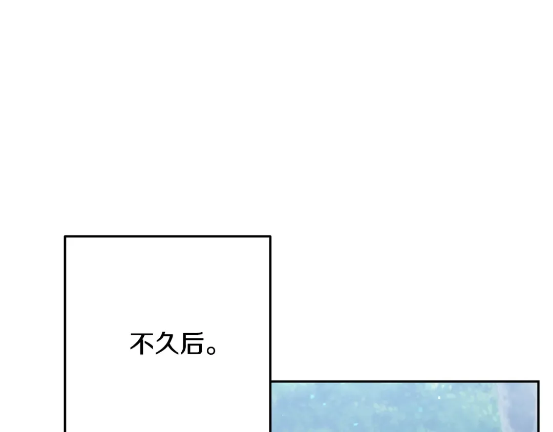 第263话 该告别了 第225页