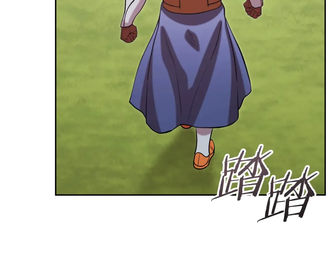 第263话 该告别了 第228页