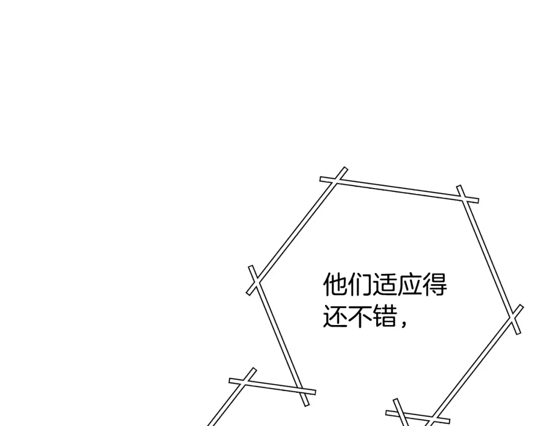 第263话 该告别了 第229页