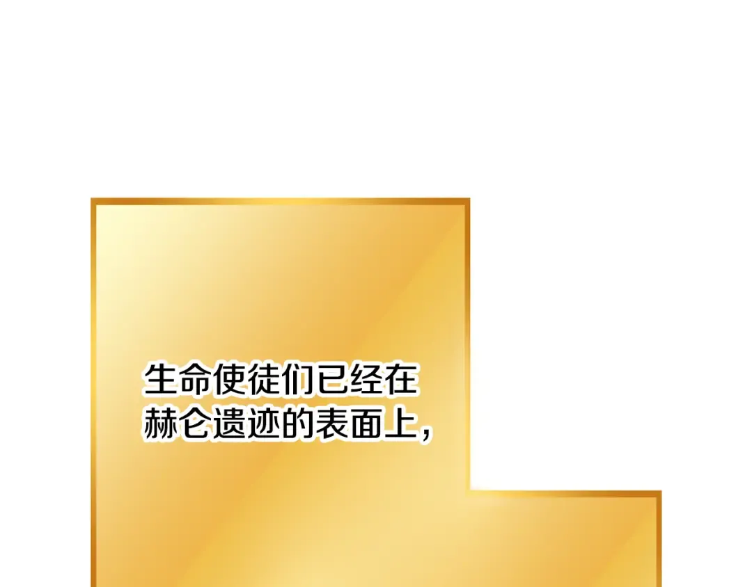 第263话 该告别了 第242页