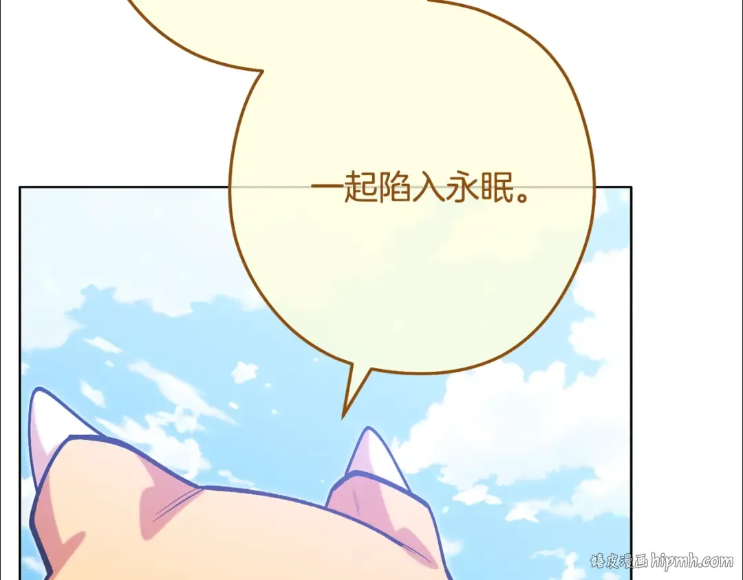 第263话 该告别了 第248页