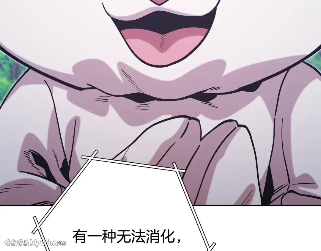 第263话 该告别了 第272页