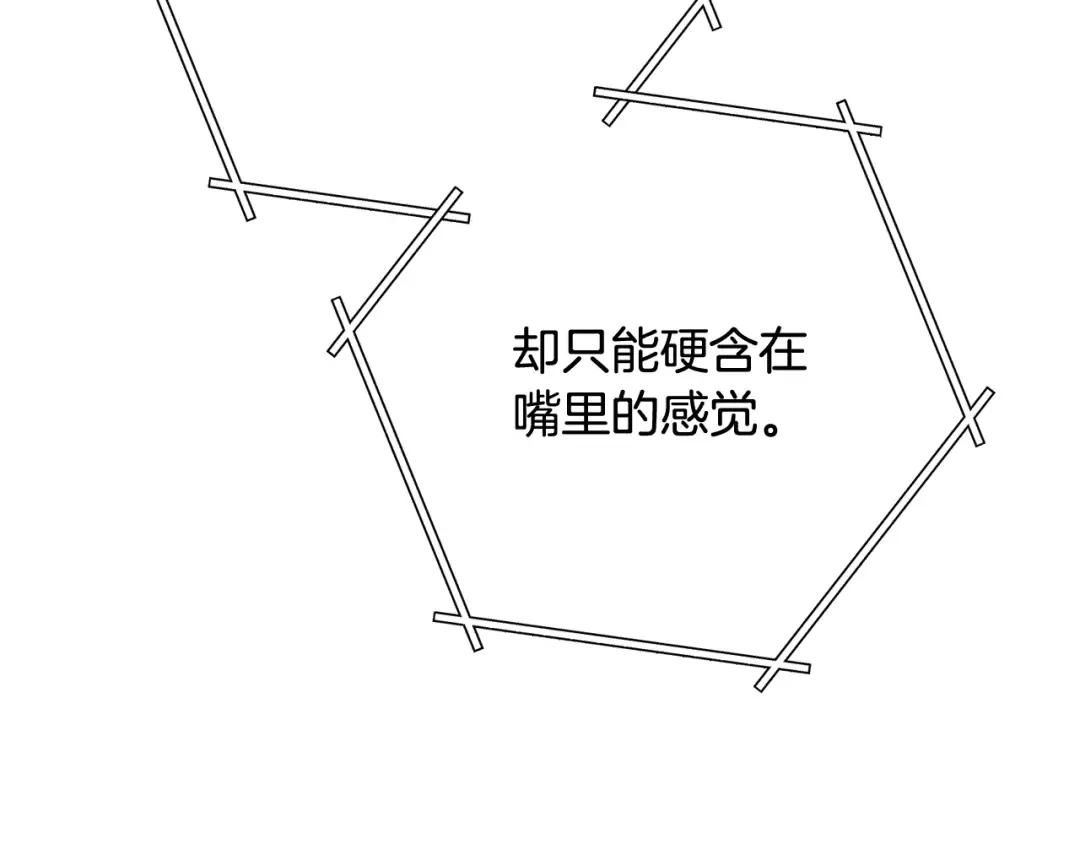 第263话 该告别了 第273页