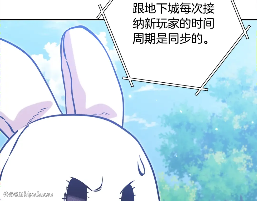 第263话 该告别了 第280页