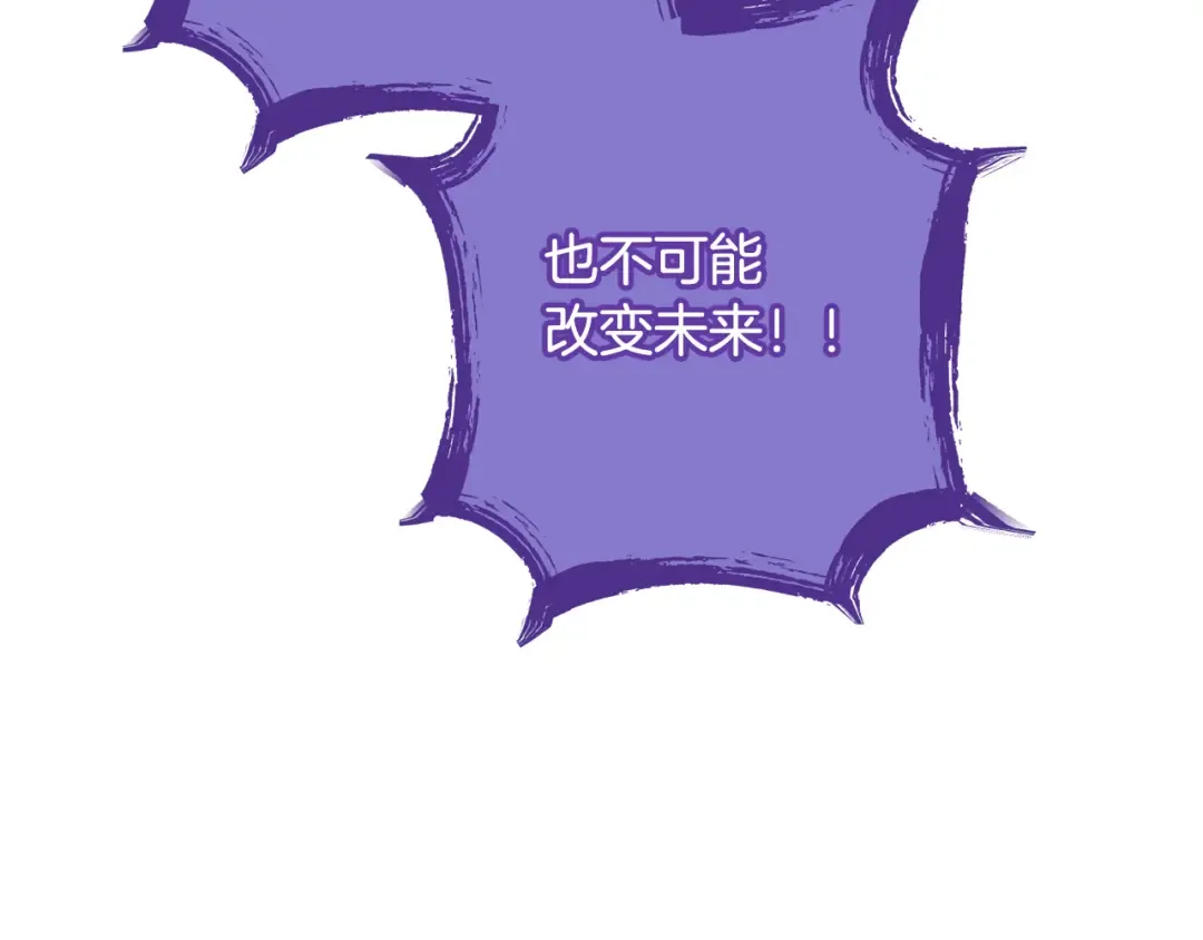 第263话 该告别了 第283页