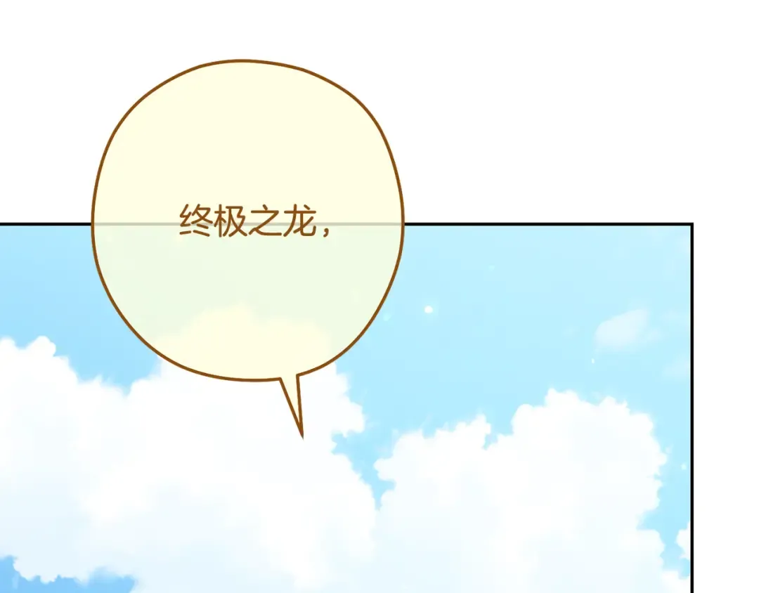 第263话 该告别了 第284页