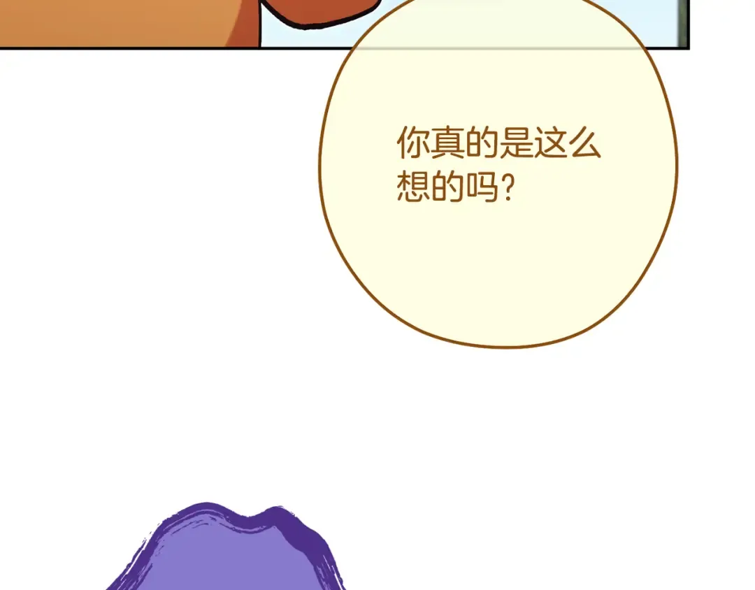 第263话 该告别了 第287页