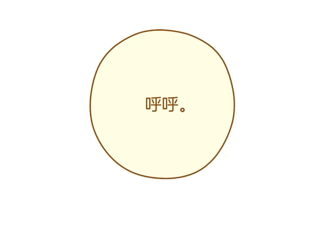 第263话 该告别了 第291页