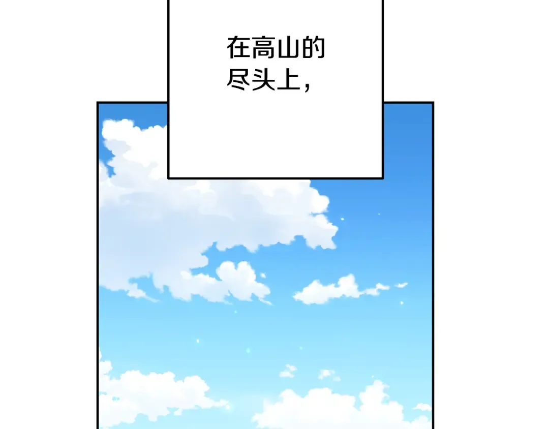 第263话 该告别了 第293页