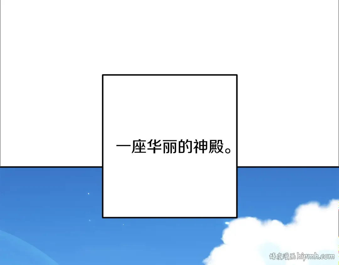 第263话 该告别了 第296页