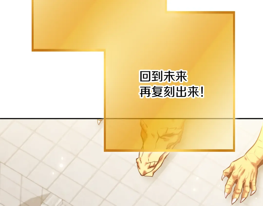 第264话 该回去了 第11页