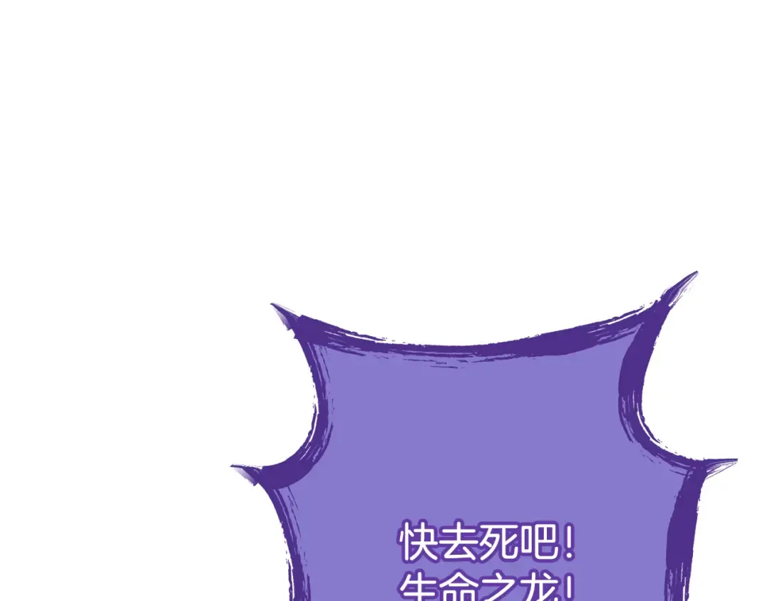 第264话 该回去了 第22页