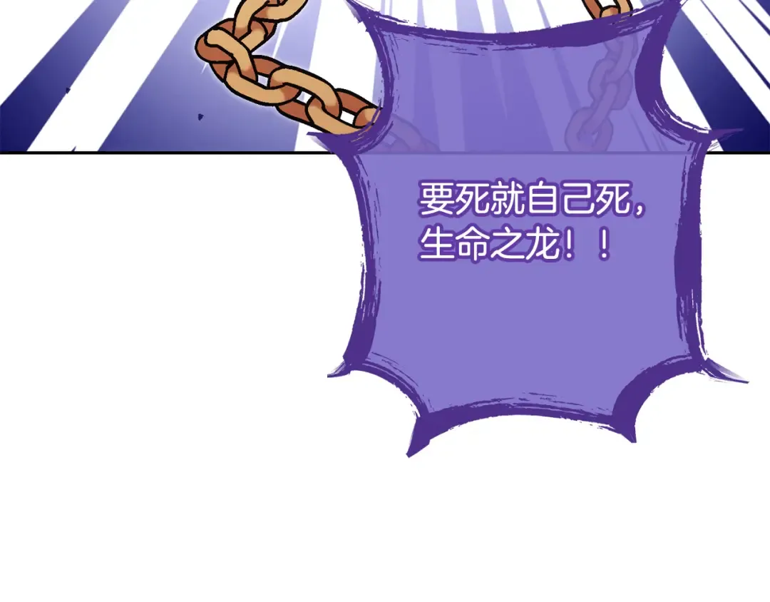 第264话 该回去了 第41页