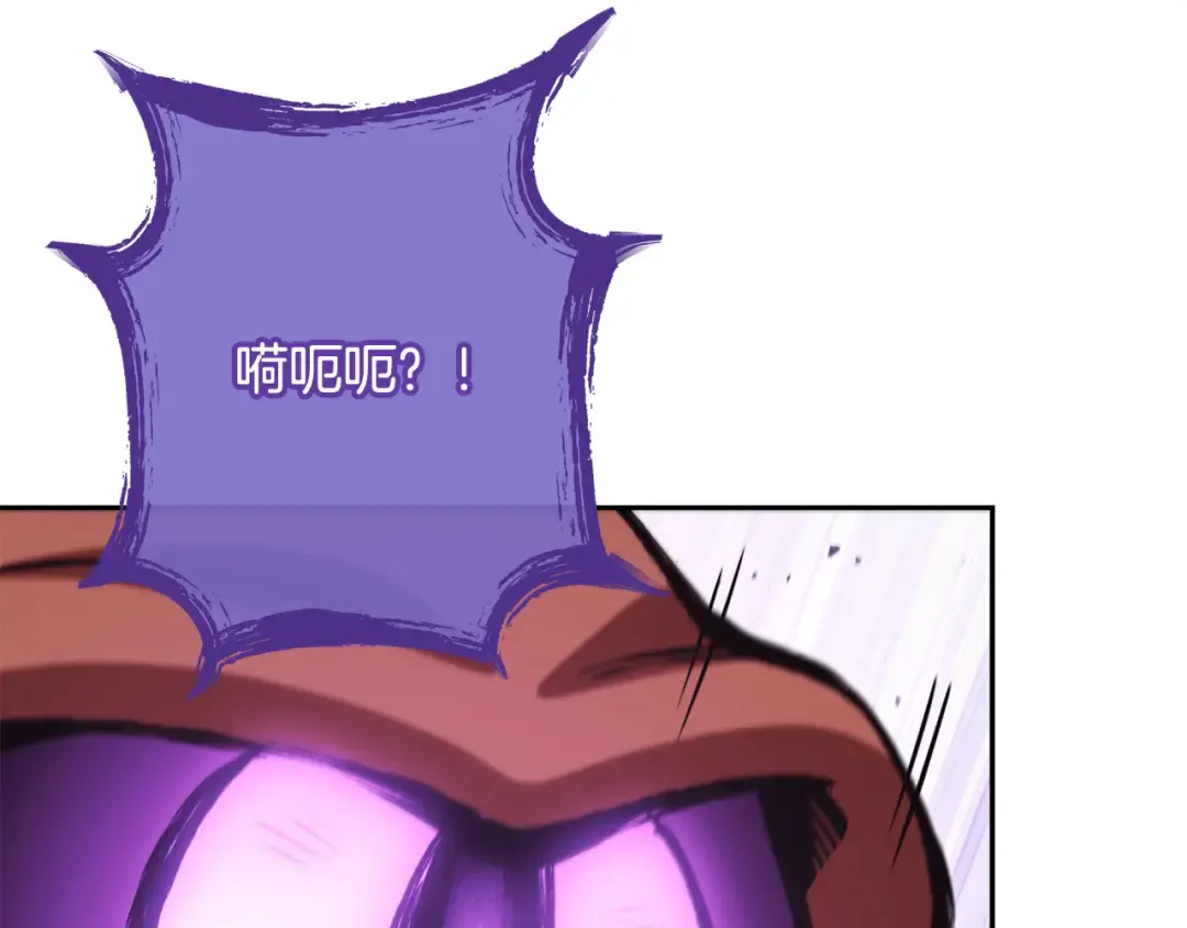 第264话 该回去了 第46页