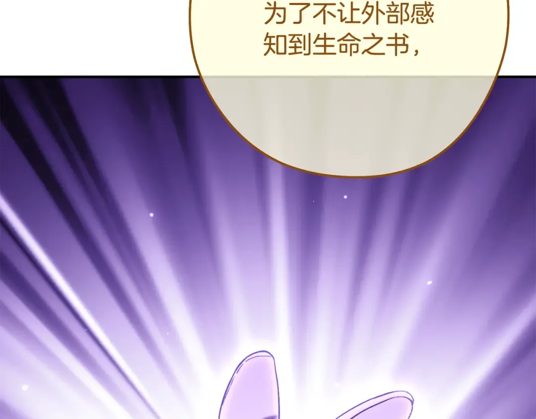 第264话 该回去了 第62页