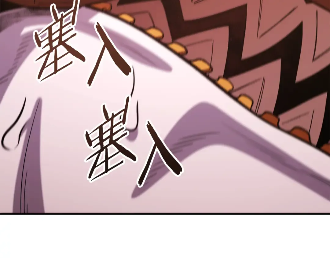 第264话 该回去了 第73页