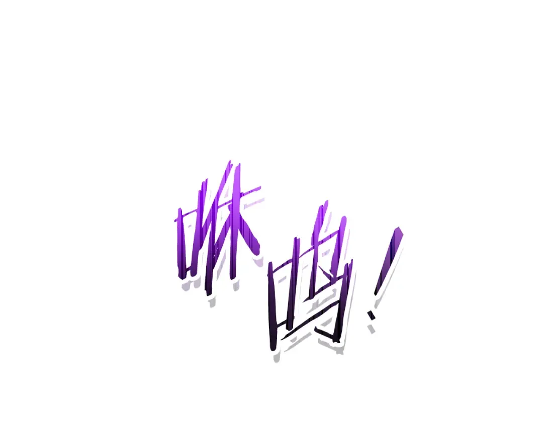 第264话 该回去了 第75页