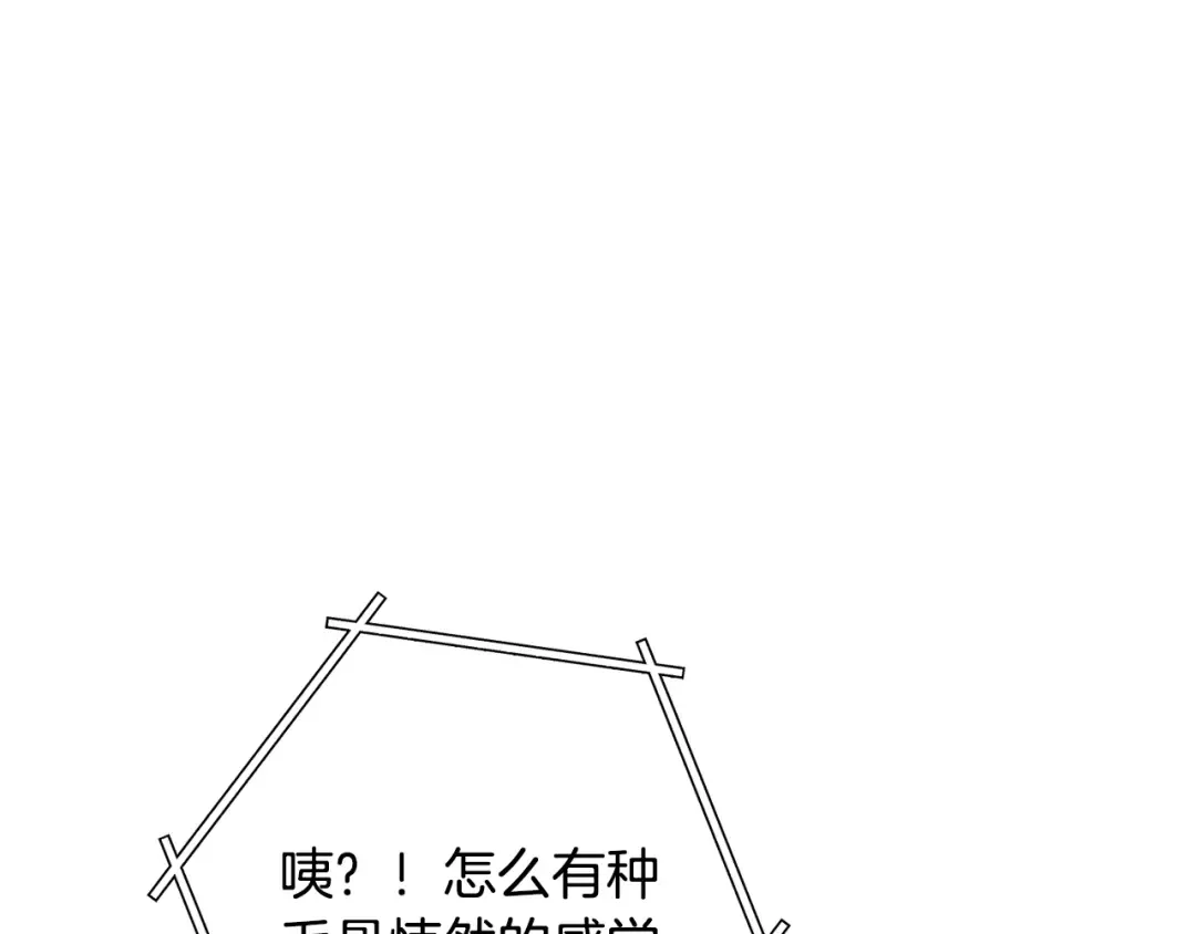 第264话 该回去了 第76页
