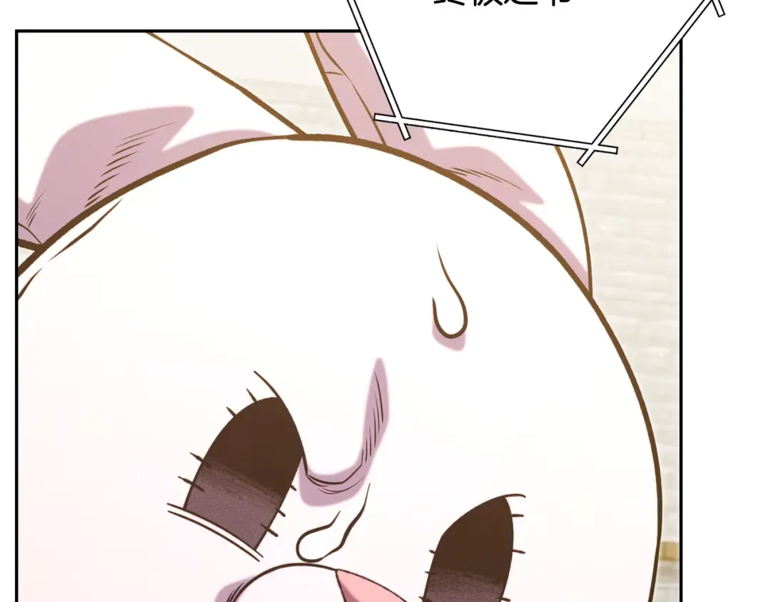 第264话 该回去了 第85页