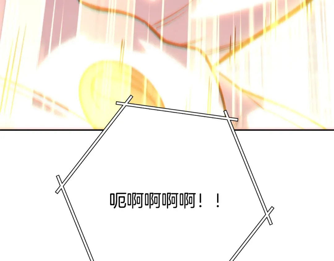 第264话 该回去了 第101页