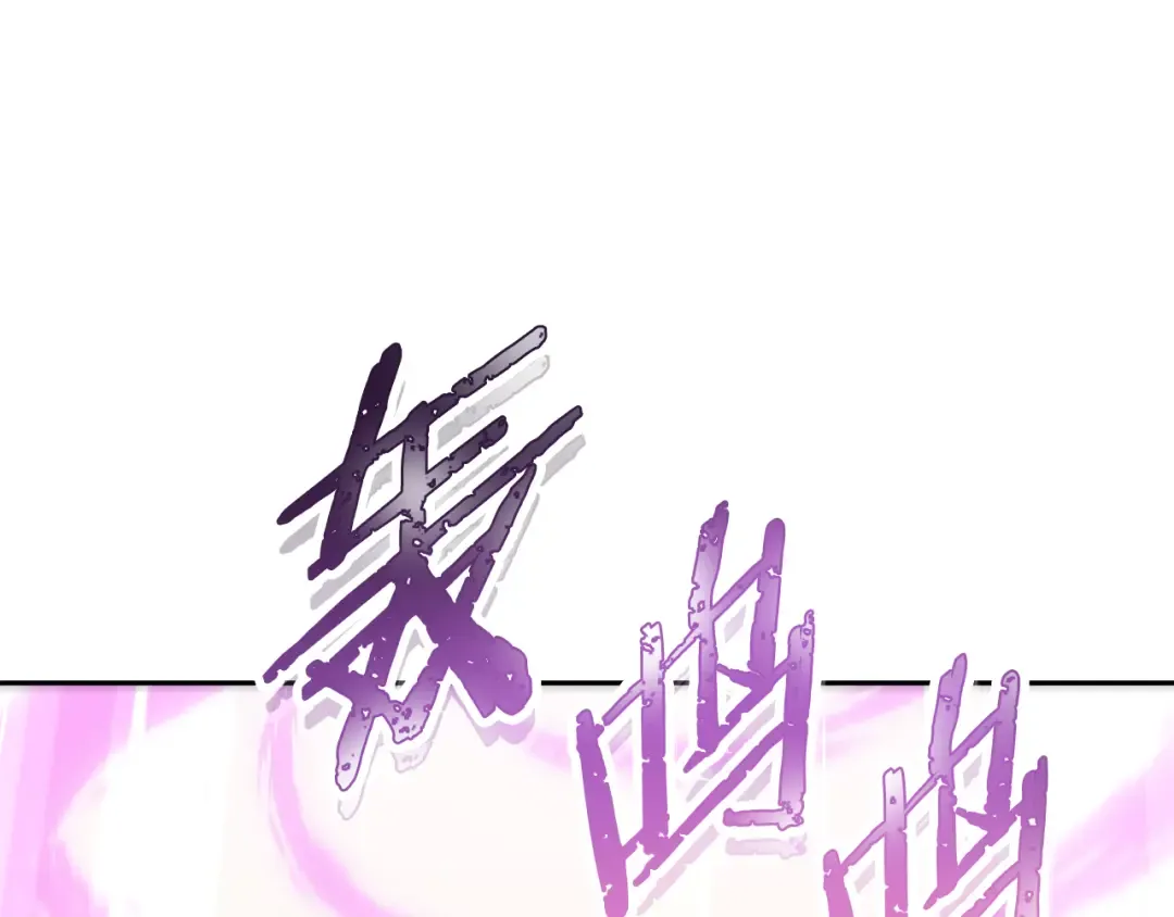 第264话 该回去了 第103页