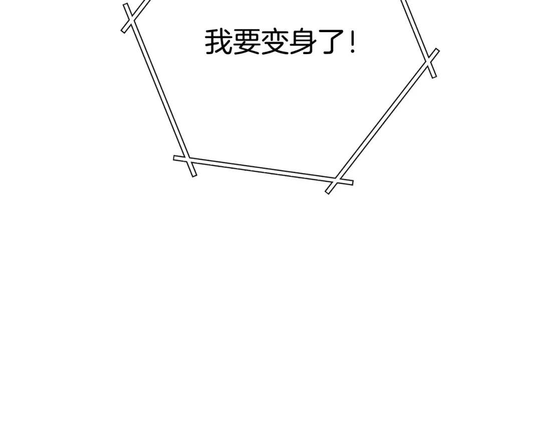 第264话 该回去了 第107页