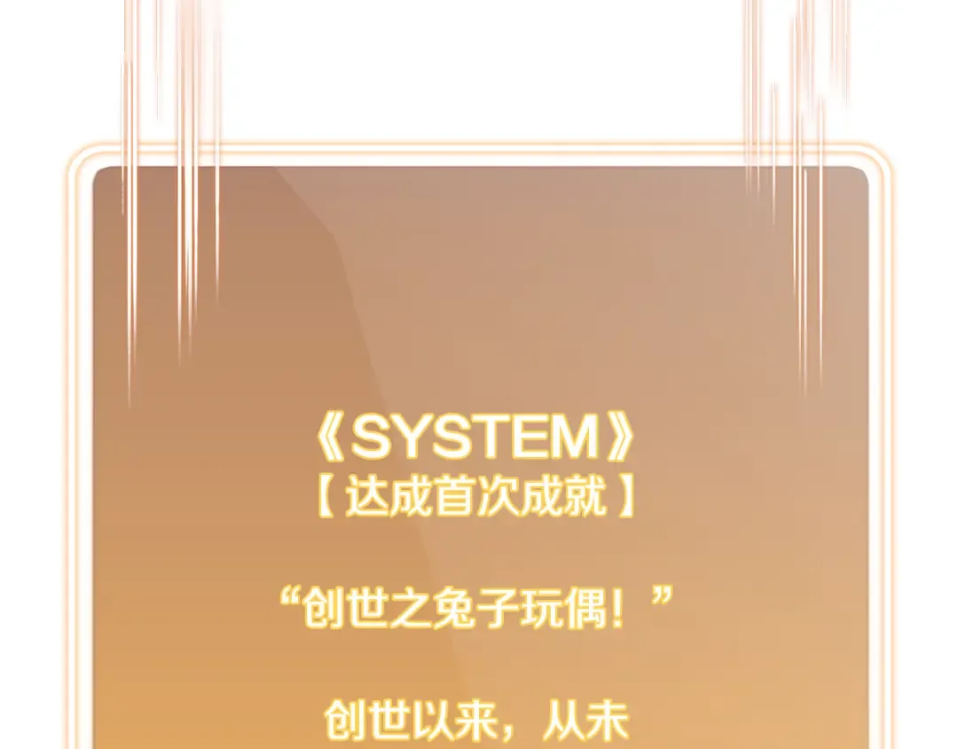 第264话 该回去了 第116页