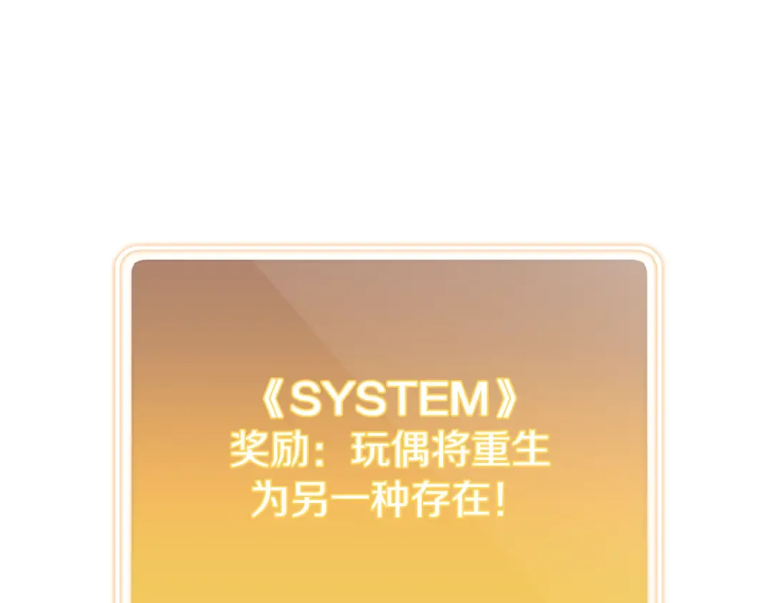 第264话 该回去了 第119页