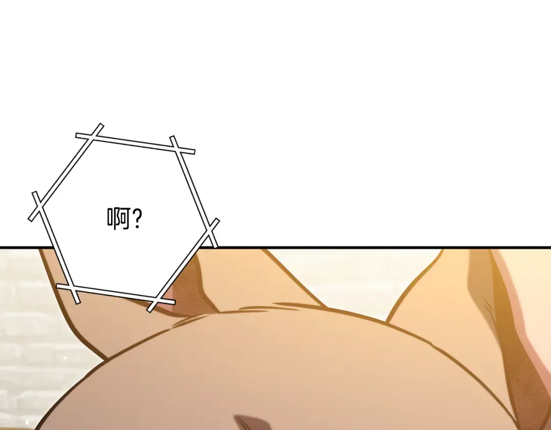 第264话 该回去了 第124页