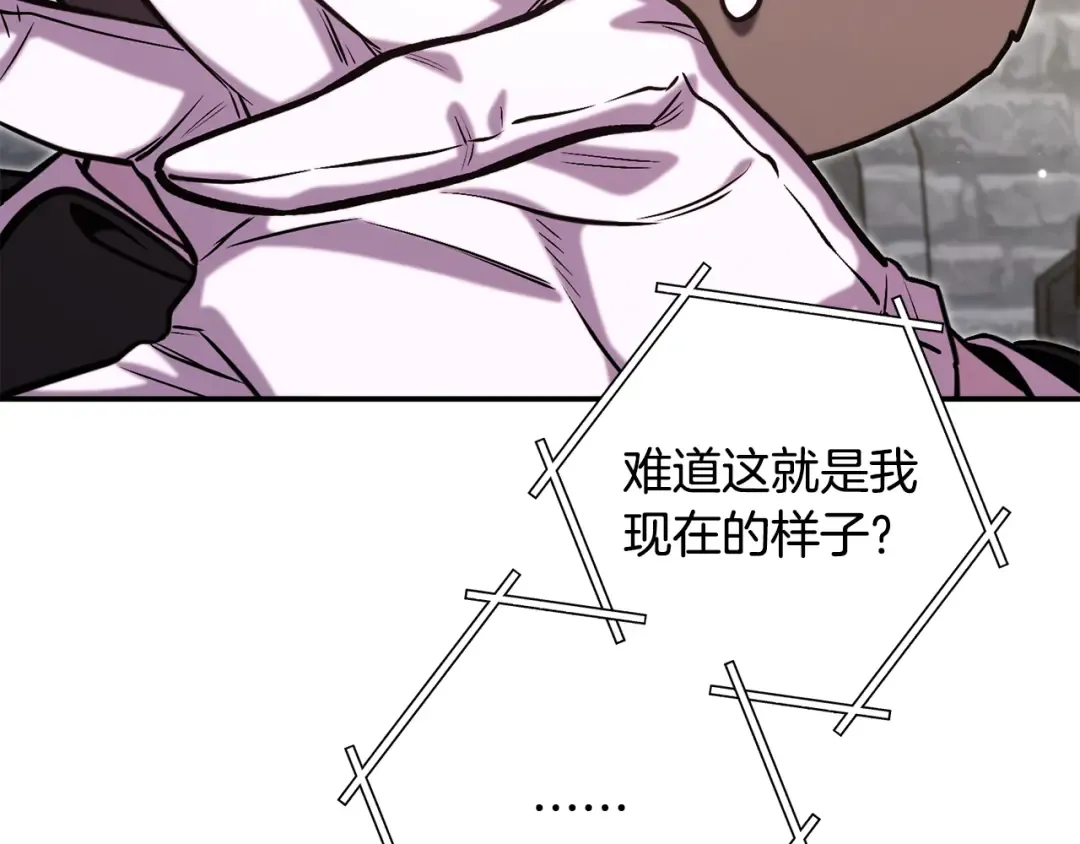 第264话 该回去了 第126页