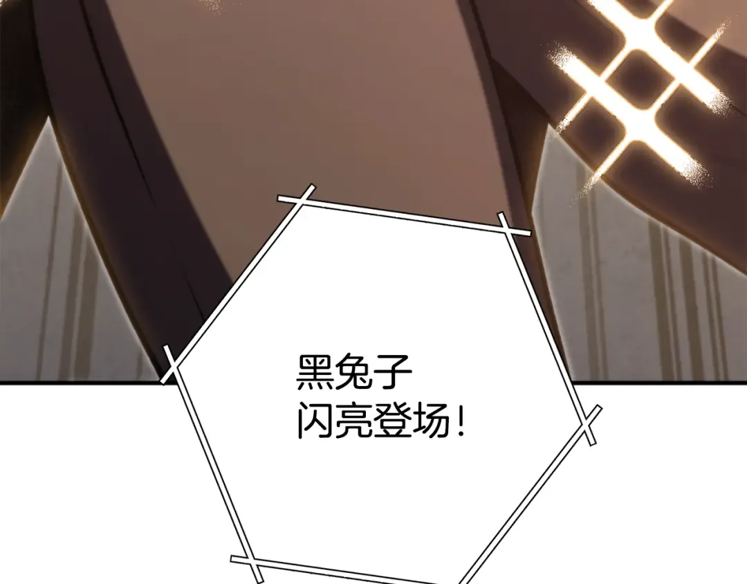 第264话 该回去了 第131页